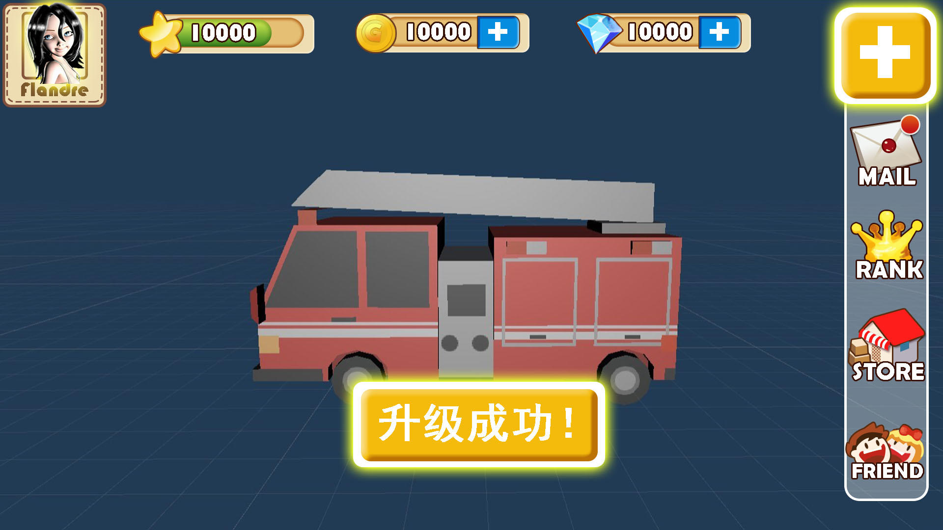 赛车小镇 Game Screenshot