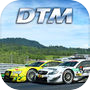 Biểu tượng của DTM - Experience 2018