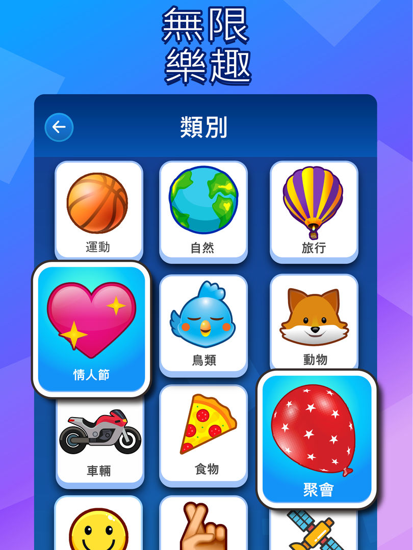 找不同: 中文版遊戲截圖
