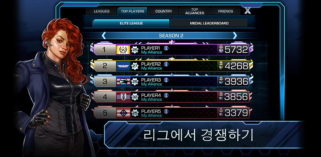 엠파이어앤앨라이즈 (Empires & Allies) 게임 스크린샷