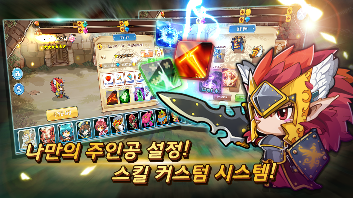 Screenshot 1 of (Ouverture officielle !) Epic Knights : Yeongji Construction Idle Strategy Collecting RPG à faible volume croissant 1.1.5