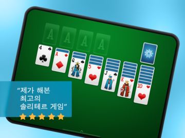 솔리테르 + 게임 스크린샷