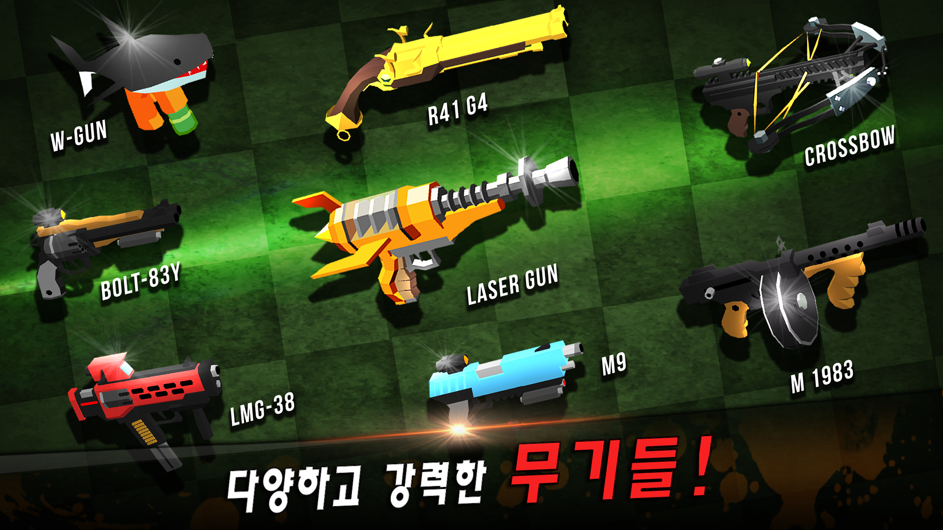 건스트라이더 : 탭 레볼루션 게임 스크린 샷