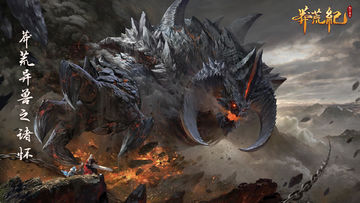 莽荒纪-纪宁传奇 Game Screenshot