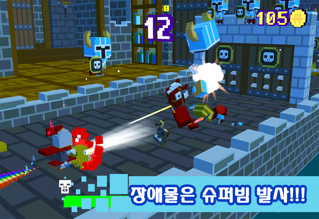 冲突的道路 Game Screenshot