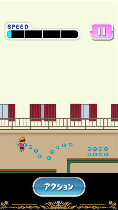 トニーくんのとび箱ワールド杯 Game Screenshot