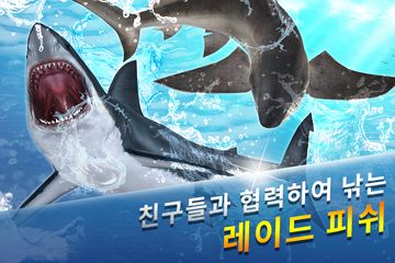 피싱히어로 : 도시 어부들의 바다 낚시 게임 게임 스크린샷