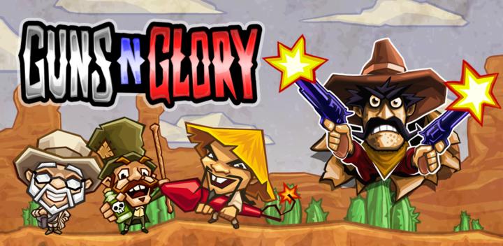 Banner of Guns'n'Glory Premium 