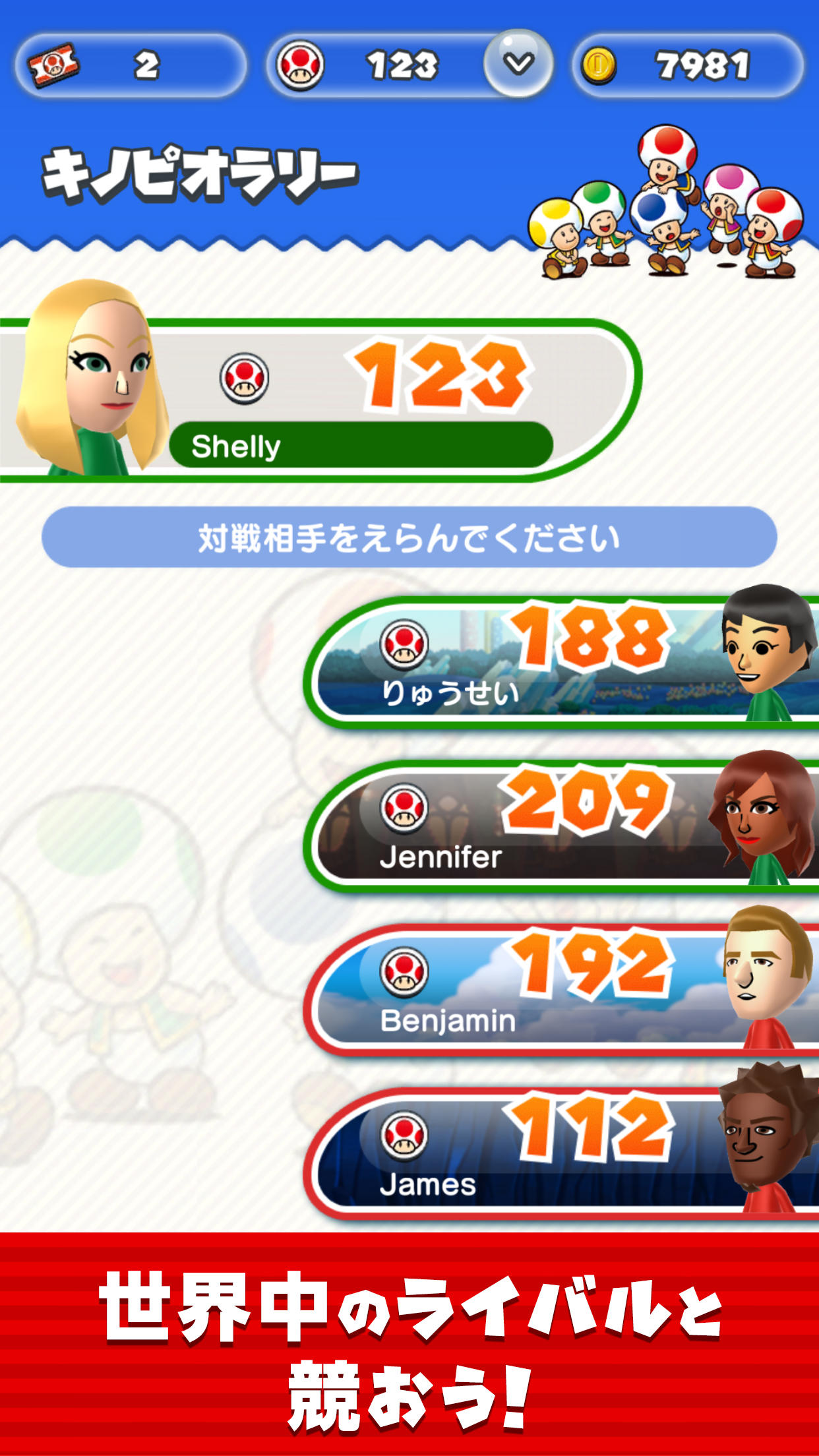 Super Mario Run ゲームのスクリーンショット