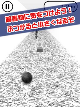 毛塊 ภาพหน้าจอเกม