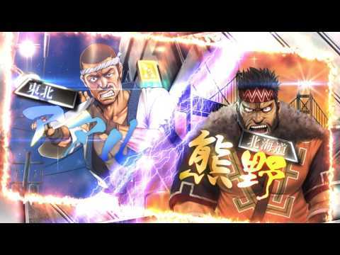 黄金爆走デコトラ★プリンセス 的影片截圖