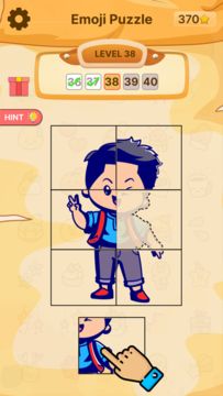 Guess the Emoji: Puzzle App ゲームのスクリーンショット