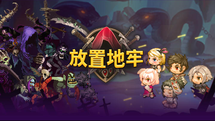 Banner of placement dungeon 
