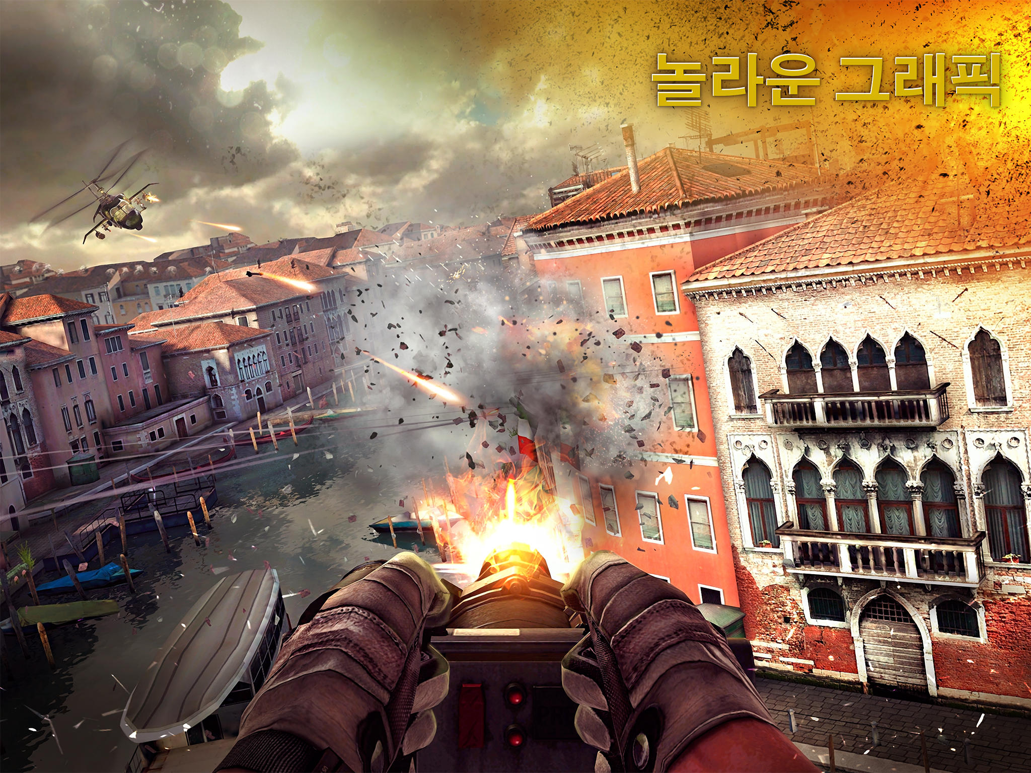 모던 컴뱃 5: 배틀 로얄 FPS e스포츠 게임 스크린샷