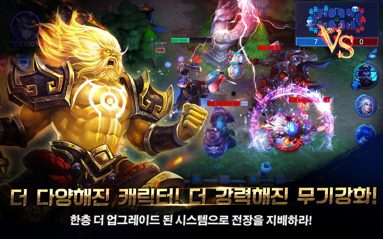 난투 with NAVER 게임 스크린샷