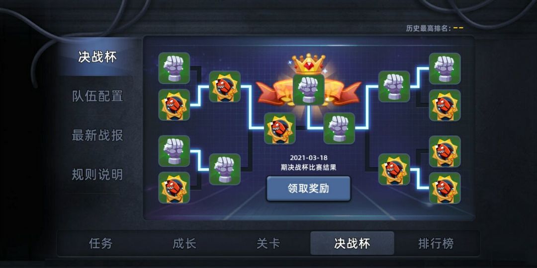 Screenshot of 疯狂小坦克