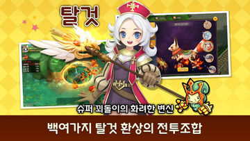 Ảnh chụp màn hình 씰: 뉴 월드