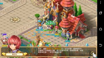 Captura de Tela do Jogo 魔力寶貝-次元交戰