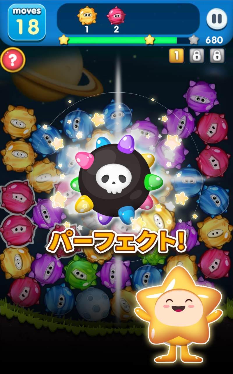 スターリンクパズル：ポッキーライン ゲームのスクリーンショット