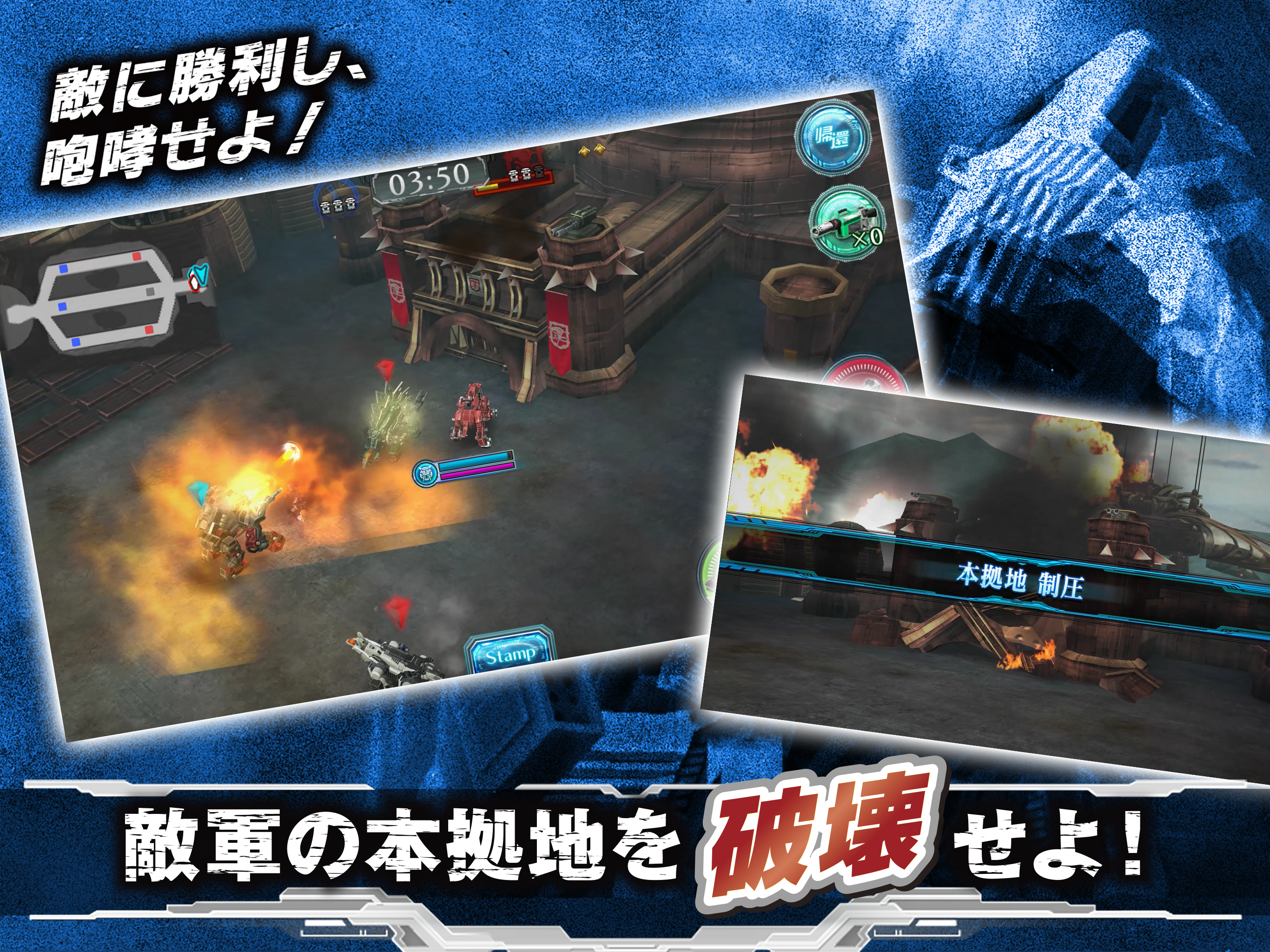 Cuplikan Layar Game ZOIDS FIELD OF REBELLION