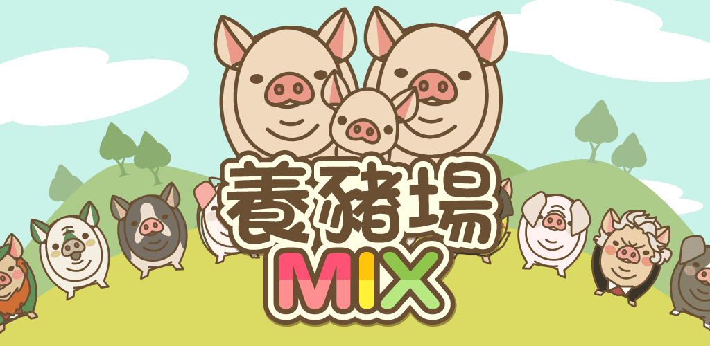 Banner of កសិដ្ឋានចិញ្ចឹមជ្រូក MIX 11.7