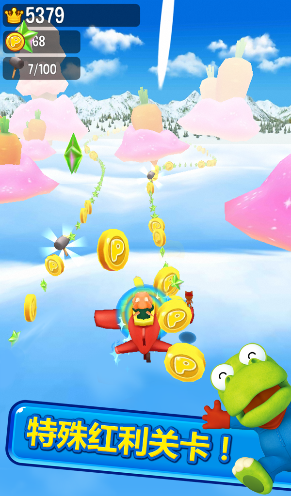 ポロロ ペンギン ラン ゲームのスクリーンショット