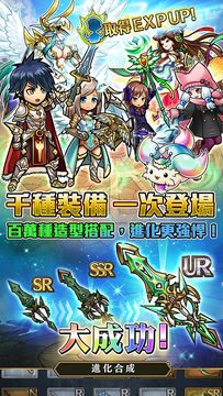 UNISON聯盟 遊戲截圖