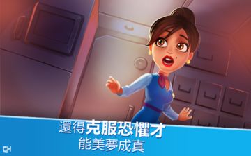 安珀航空:凌雲之志 遊戲截圖