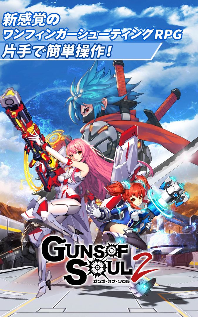 Guns of Soul2 screenshot game