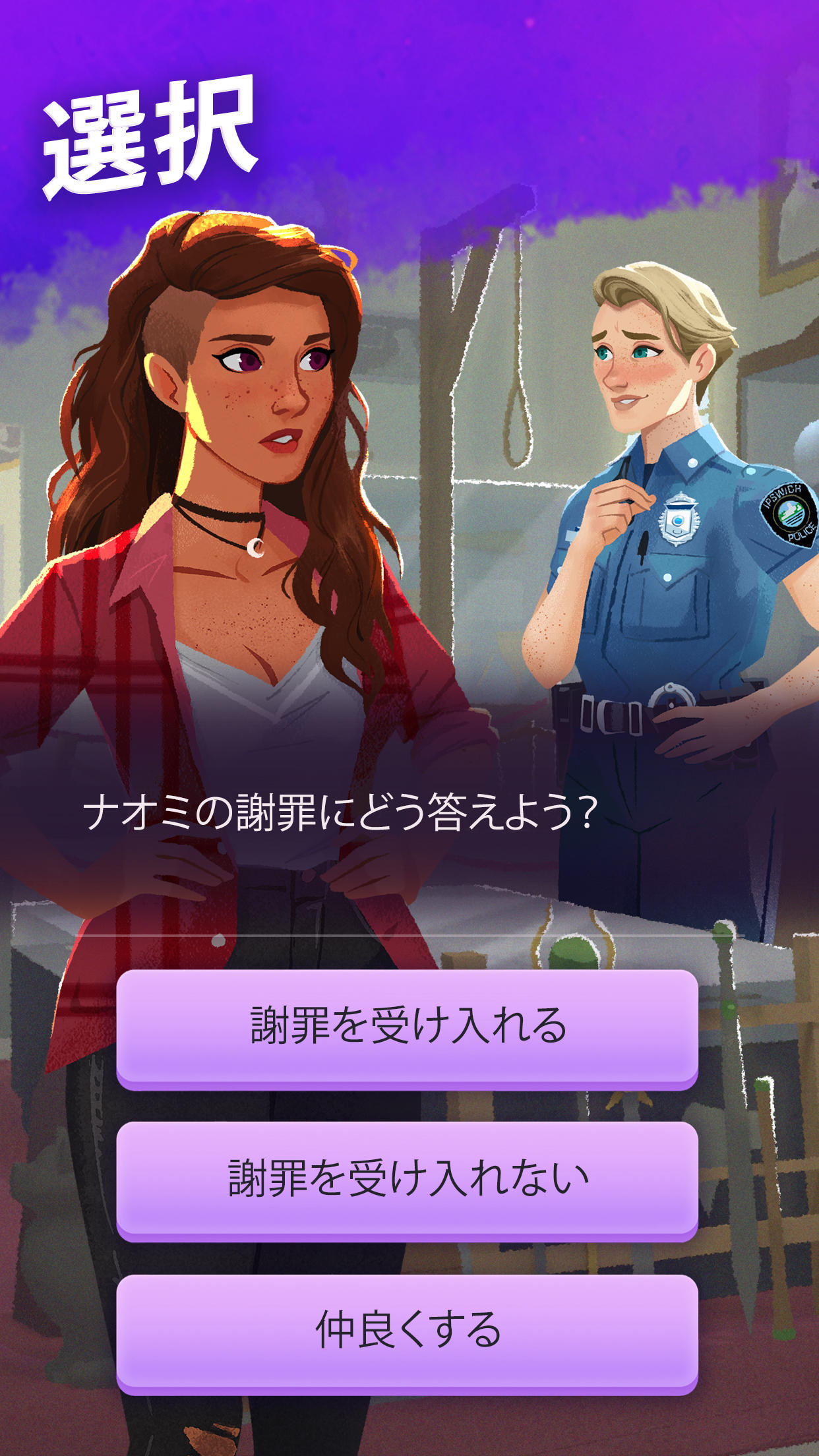 Switchcraft: マジカル・マッチ3 ゲームのスクリーンショット