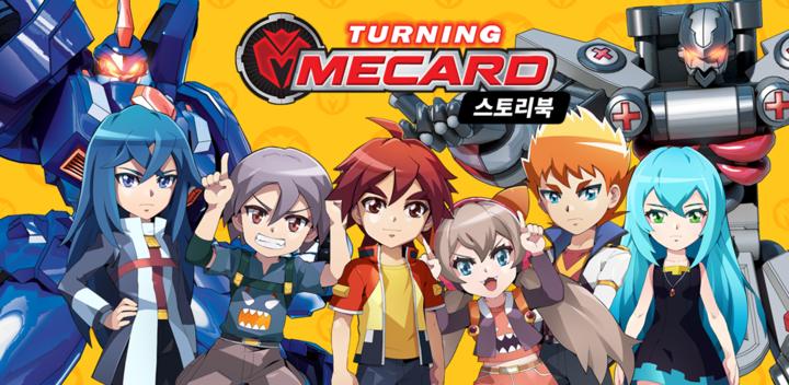 Banner of Turning Mecard Storybook 