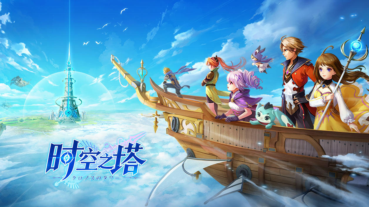  ภาพหน้าจอของวิดีโอ 时空之塔（测试服）