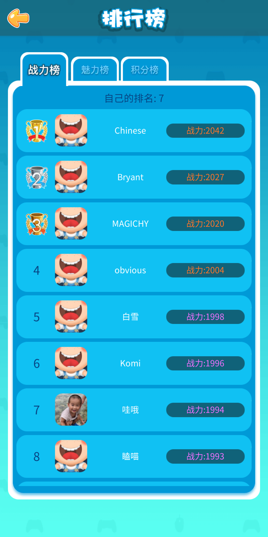 璀璨宝石 Game Screenshot