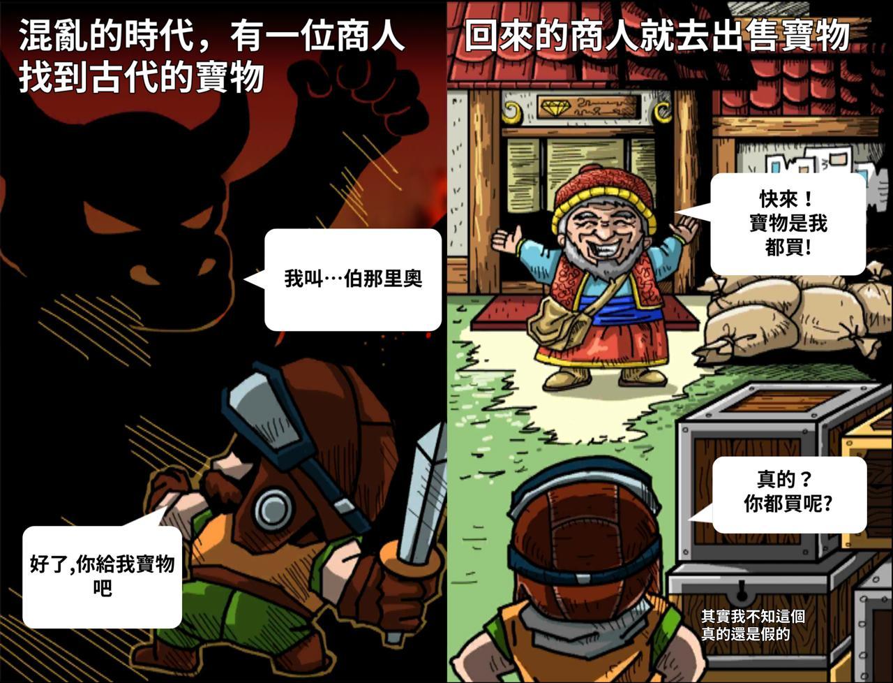 錢塔傳奇 遊戲截圖