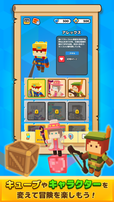 LINE：キューブサーファー 遊戲截圖