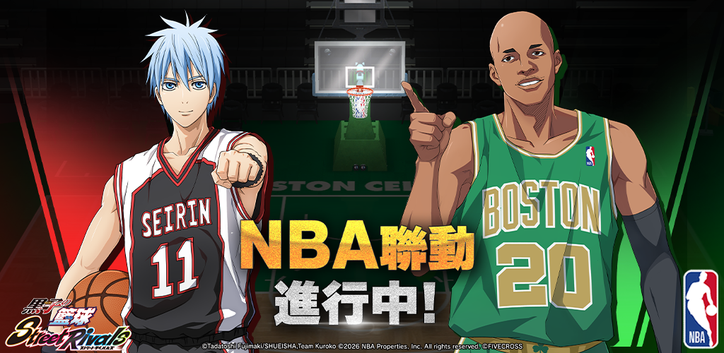 Kuroko's Basketball Street Rivals screenshot
