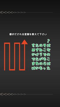 Cuplikan Layar Game 謎解き脱出ゲーム「マニア」