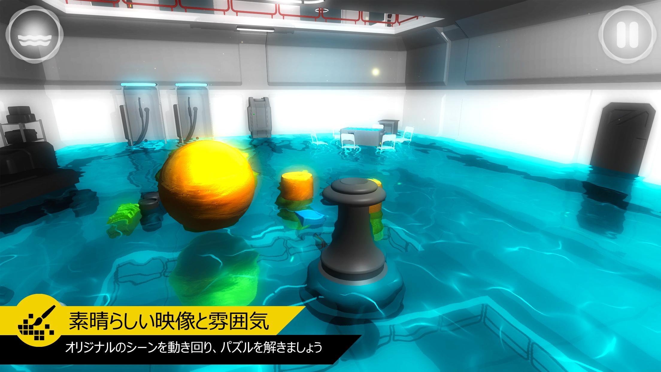 Perfect Angle ゲームのスクリーンショット