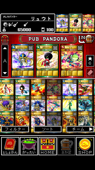 Screenshot of オレカバトル