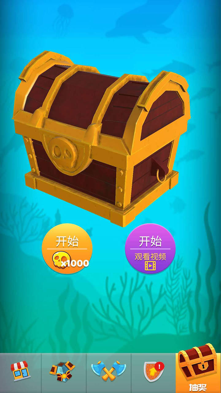 一个别想跑 Game Screenshot