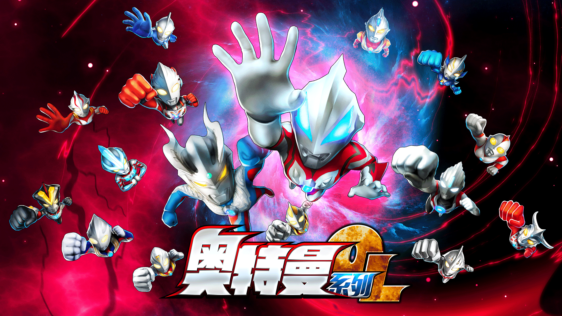 Banner of Ultraman-Serie OL 