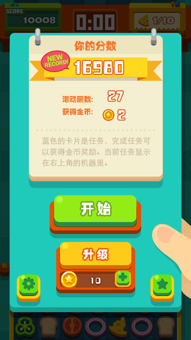 去吧！卡洛琳！ Game Screenshot