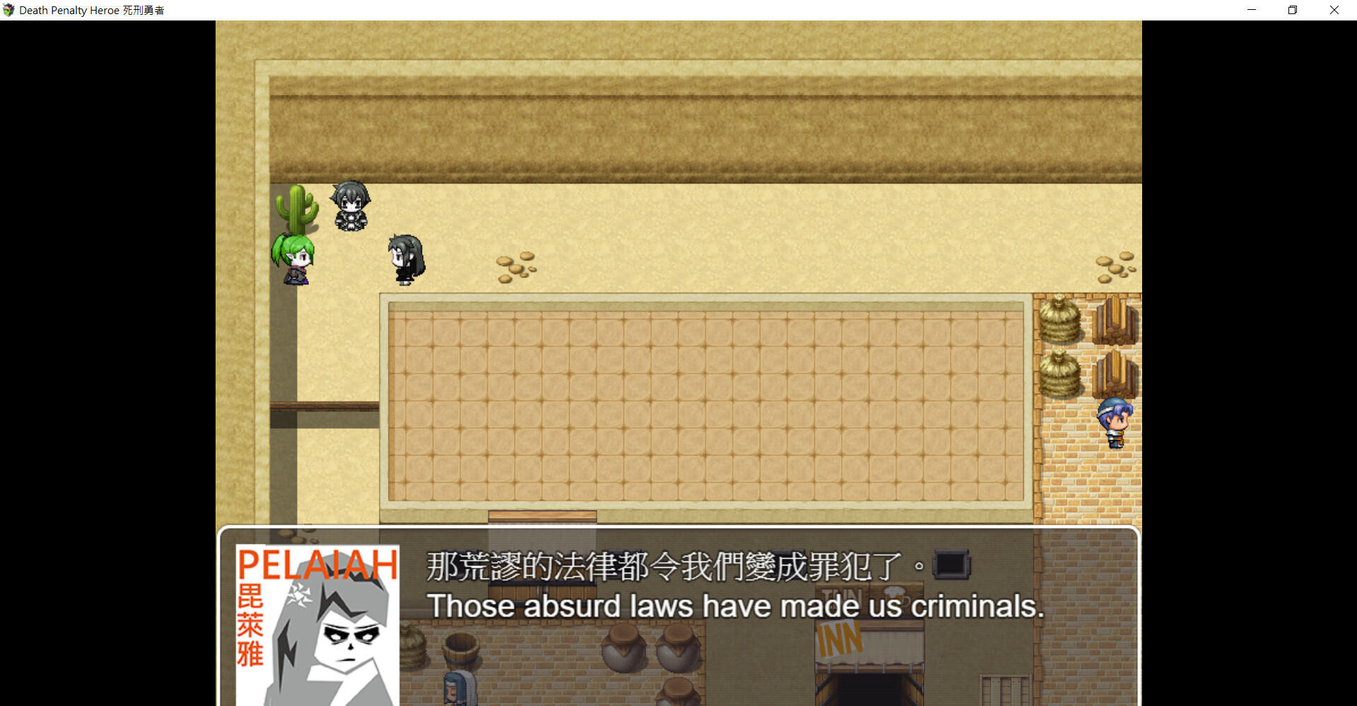 Screenshot of Death Penalty Hero 死刑勇者