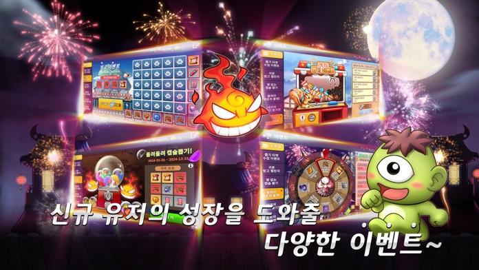 귀혼M Game Screenshot