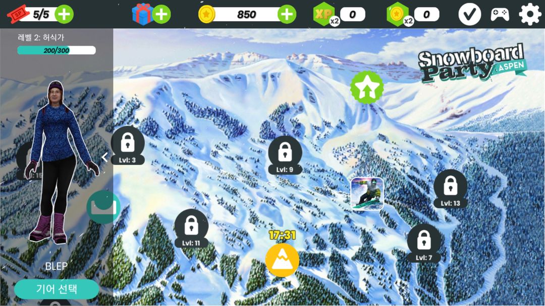 Snowboard Party: Aspen 게임 스크린 샷
