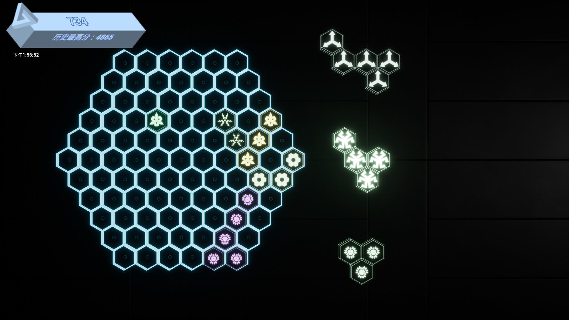 炫光六边形 Game Screenshot