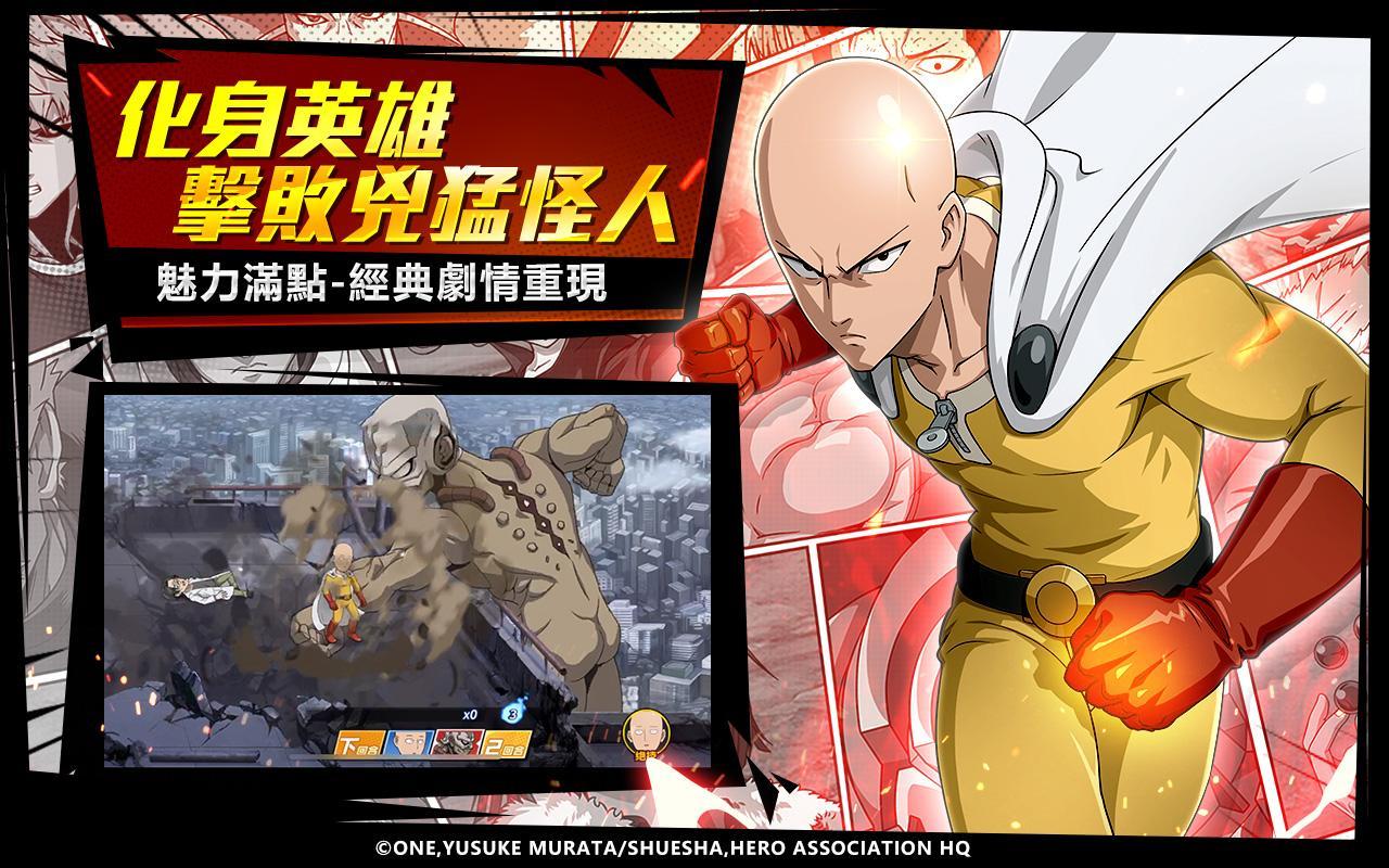 Screenshot of One-Punch Man: The Strongest man