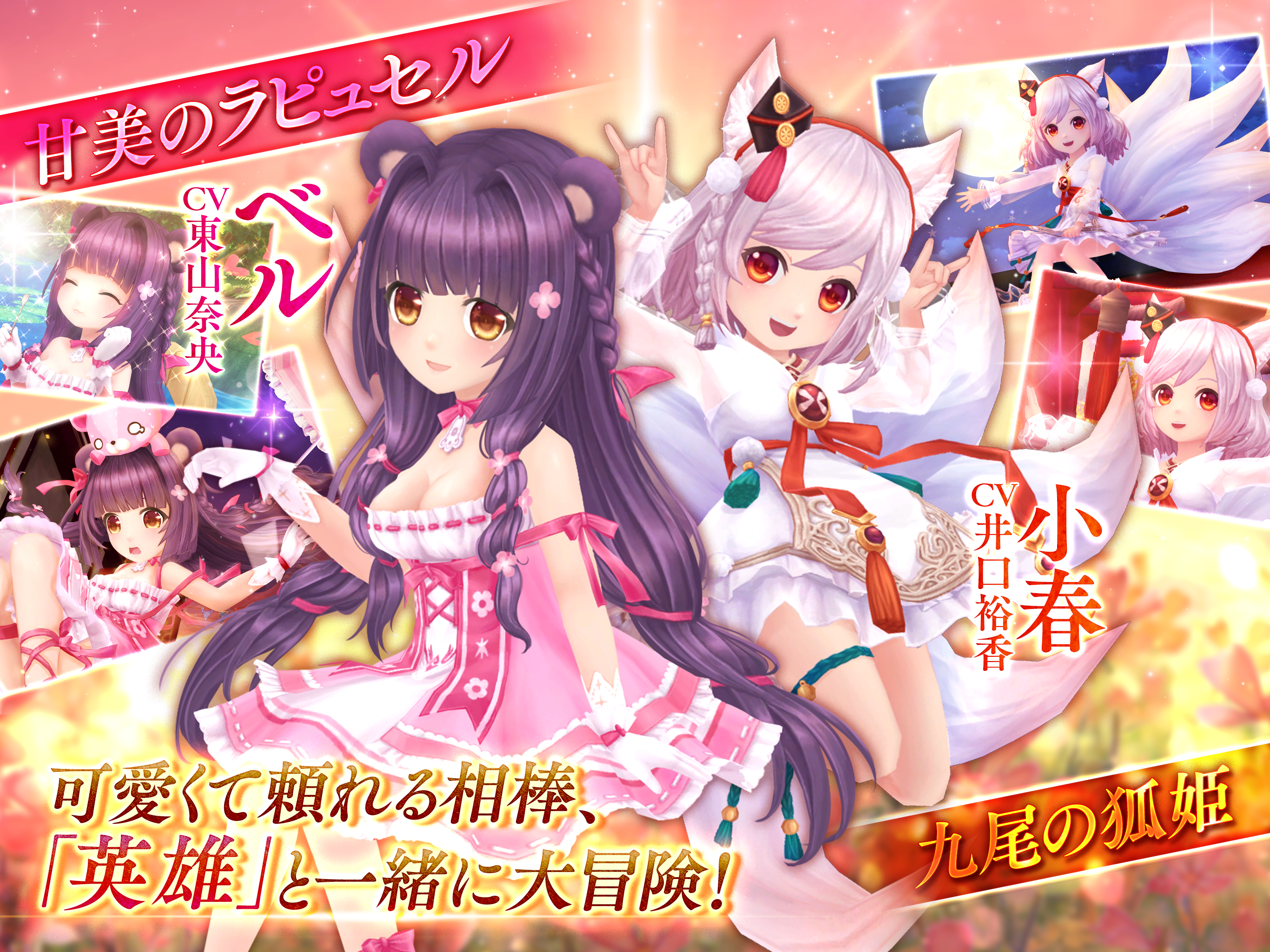 【MMORPG】暁のエピカ -Union Brave- Game Screenshot