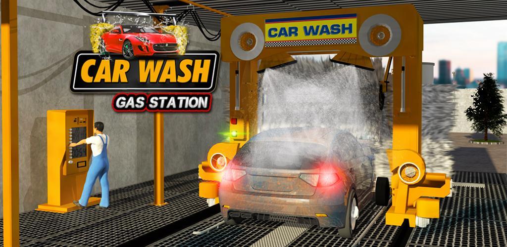 Banner of Smart Car Wash ဝန်ဆောင်မှု- Gas St 1.12