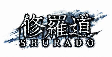 Screenshot of the video of Shurado